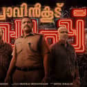 Praavinkoodu Shappu