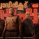 Praavinkoodu Shappu