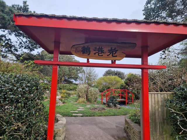 The entrance to the Japanese Garden, also at Lumps Fort.